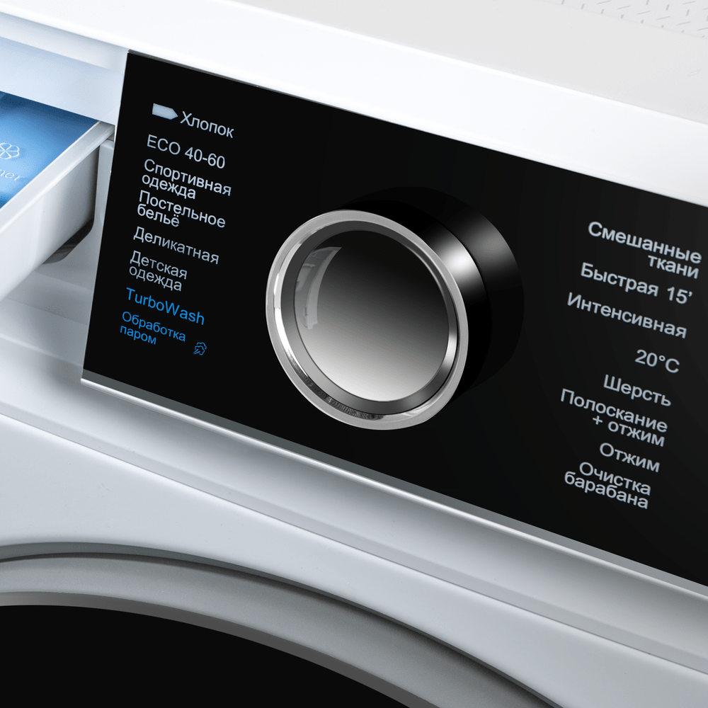 Стиральная машина c инвертором и паром MAUNFELD MFWM106IWHT - фото8