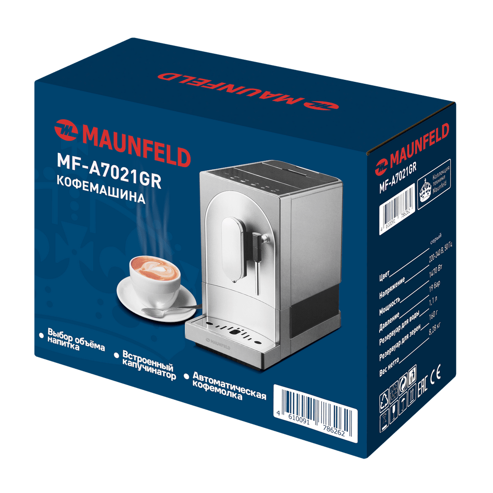 Кофемашина MAUNFELD MF-A7021 - фото13