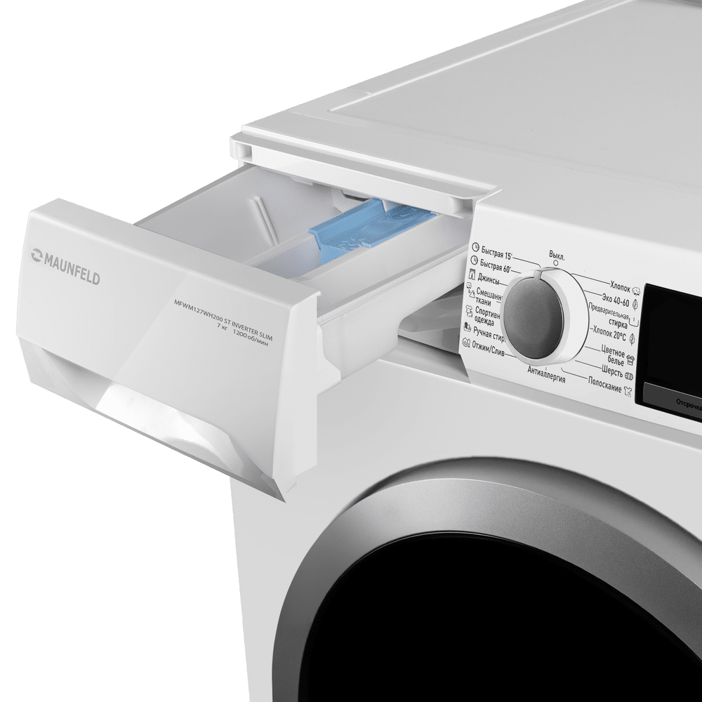 Стиральная машина с инвертором и паром MAUNFELD MFWM127WH200 ST INVERTER SLIM - фото9