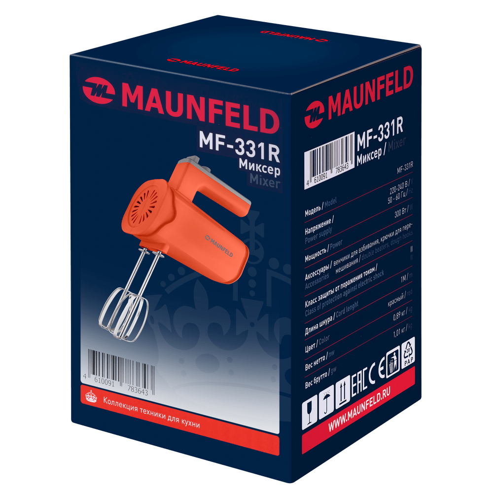Миксер MAUNFELD MF-331R - фото11