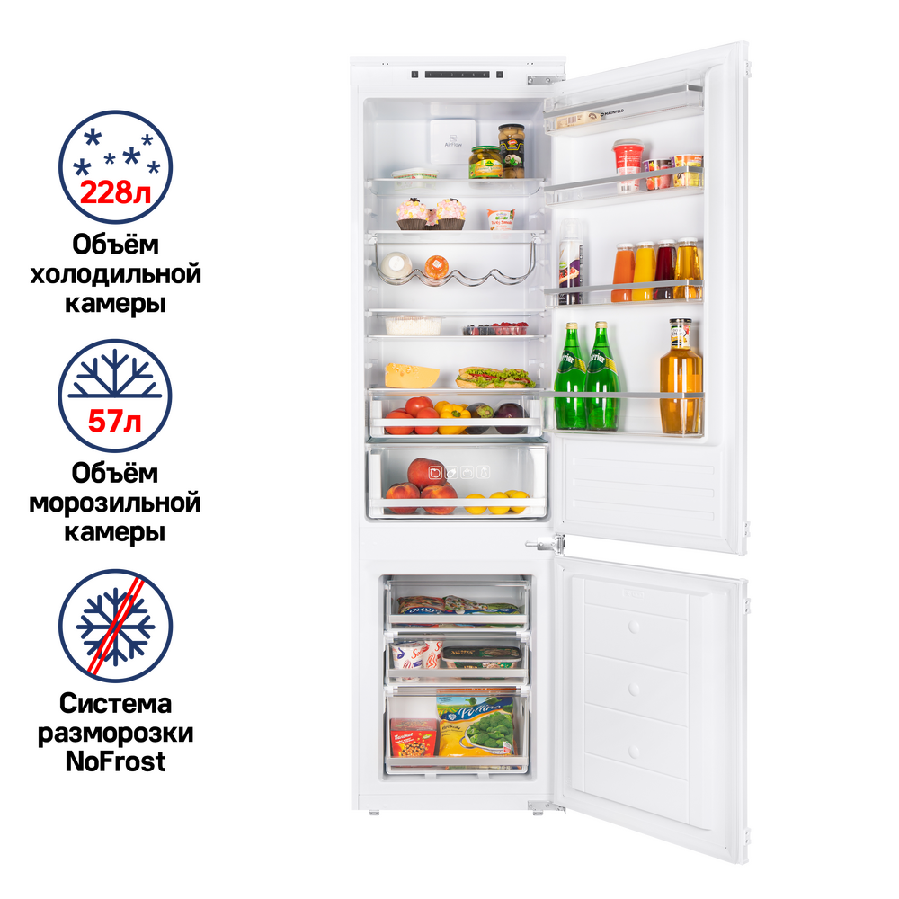 Холодильник встраиваемый MAUNFELD MBF193NFFW - фото1
