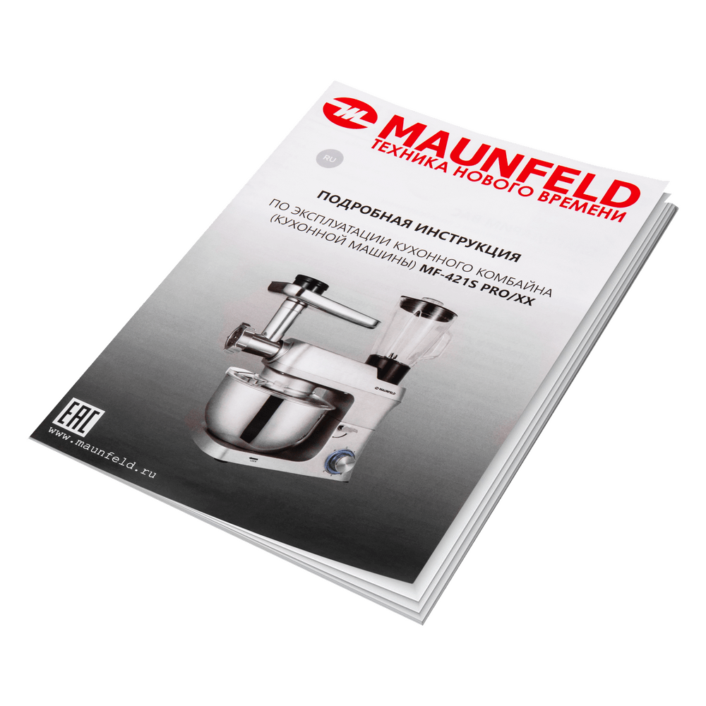 Кухонный комбайн MAUNFELD MF-421S PRO - фото14