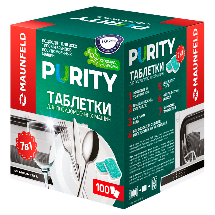 Таблетки для&nbsp;посудомоечных машин MAUNFELD Purity ECO all in&nbsp;1&nbsp;MDT100EC (100&nbsp;шт)