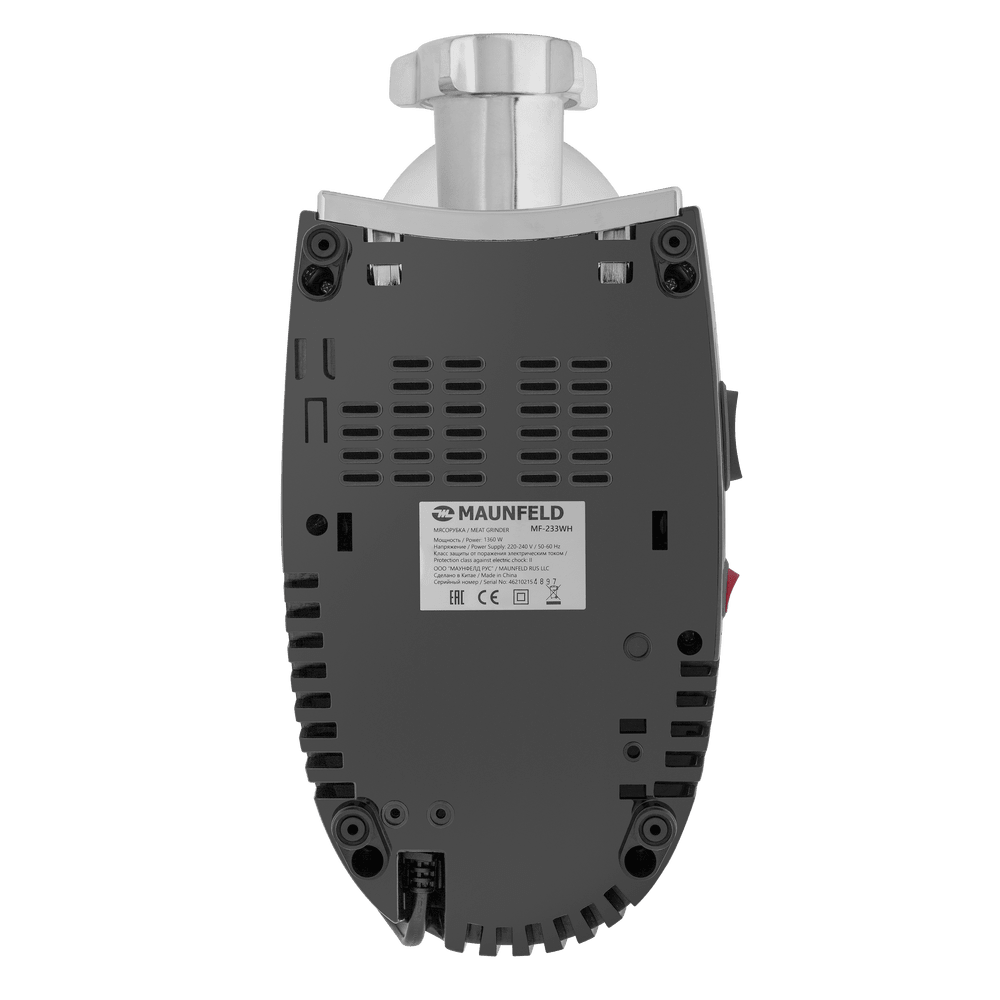 Мясорубка MAUNFELD MF-233WH - фото9