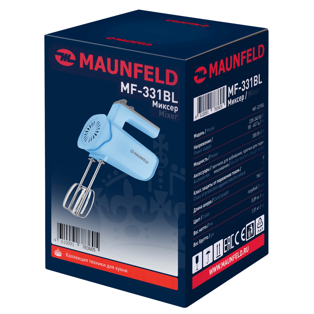 Миксер MAUNFELD MF-331BL - фото9