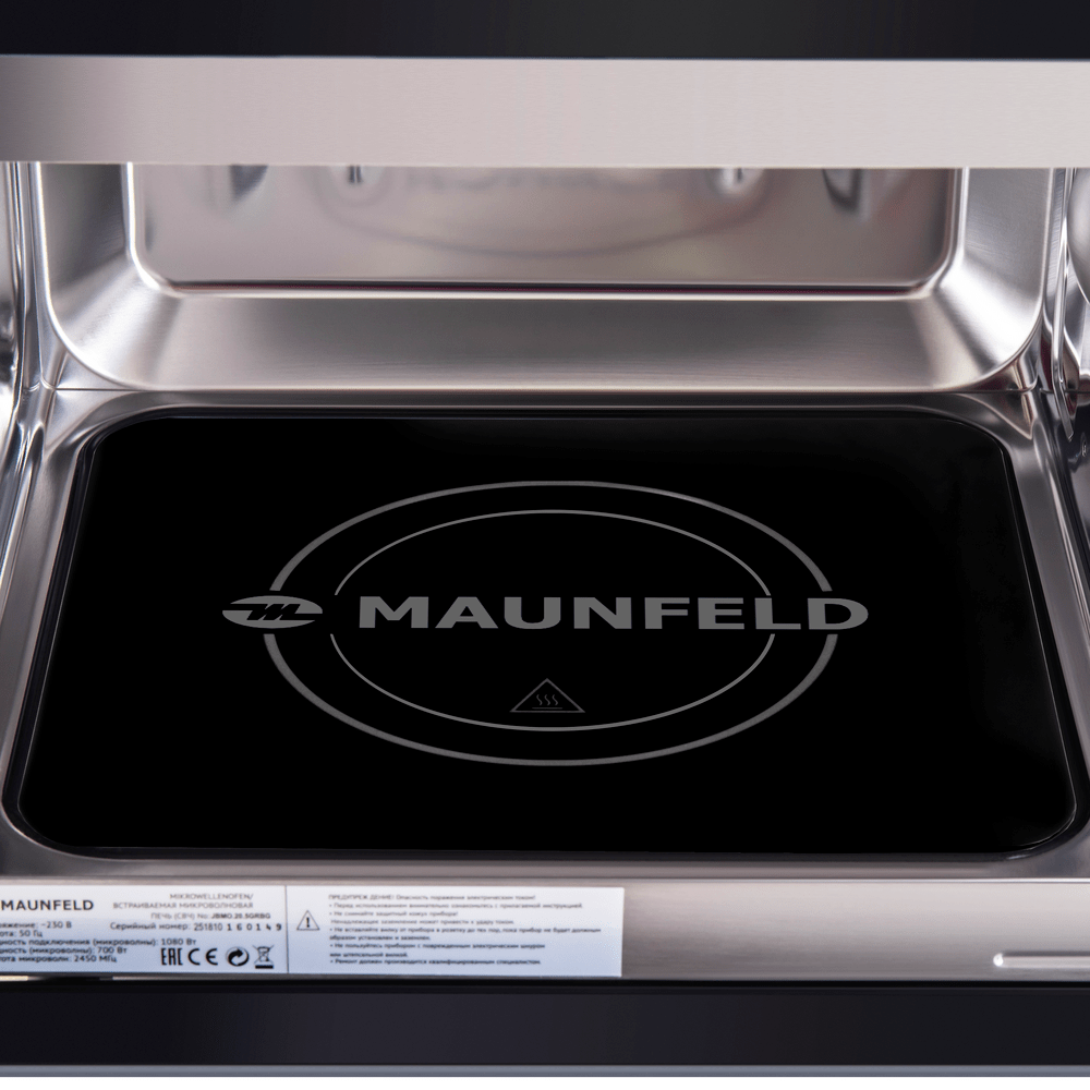Микроволновая печь встраиваемая MAUNFELD JBMO.20.5GRBG - фото5