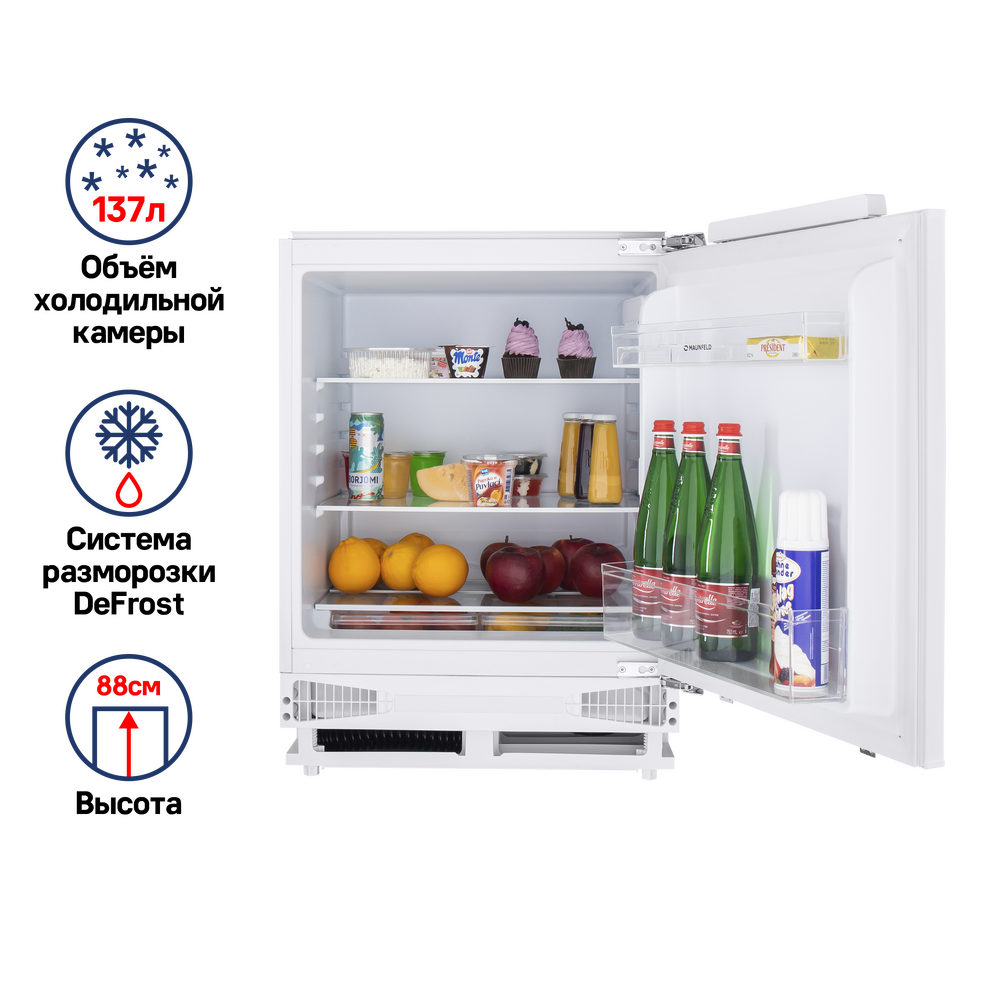 Холодильник встраиваемый MAUNFELD MBL88SW - фото1