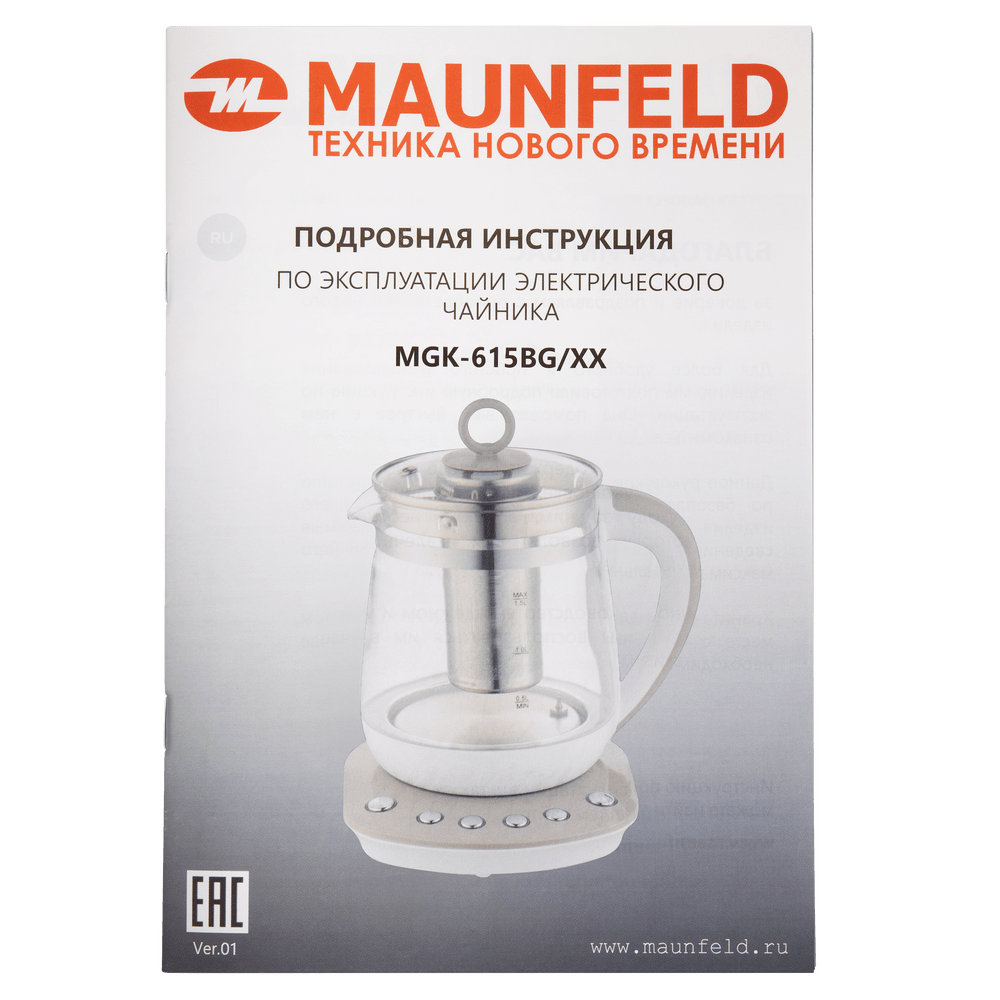 Чайник MAUNFELD MGK-615BG - фото12