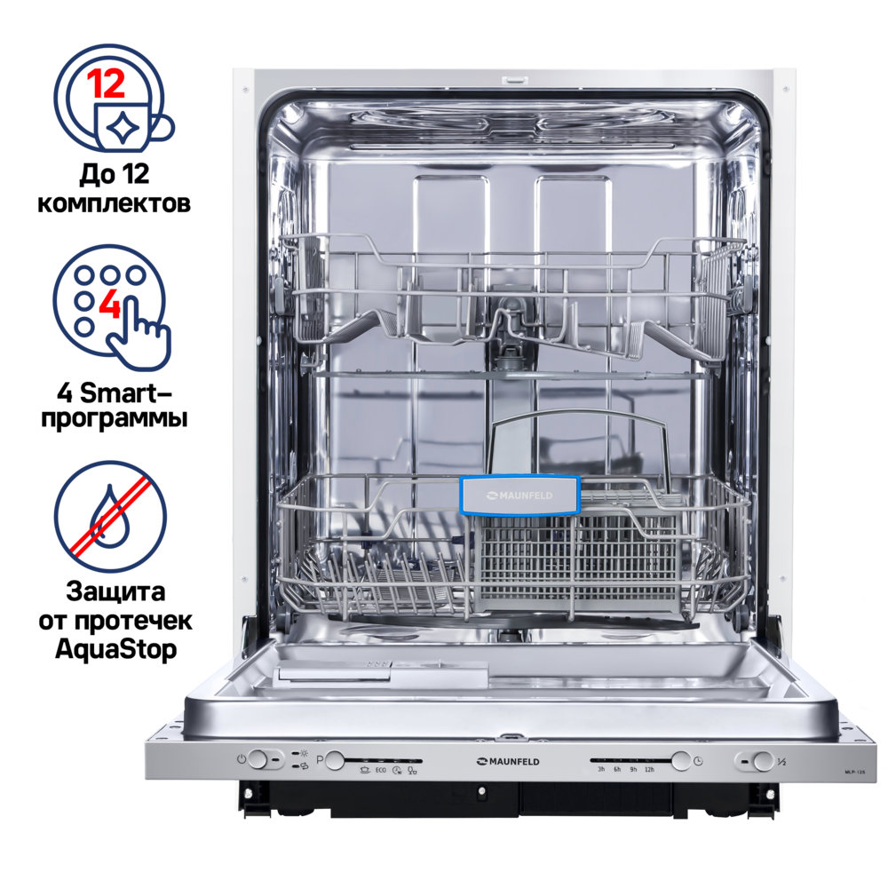Посудомоечная машина MAUNFELD MLP-12S - фото2