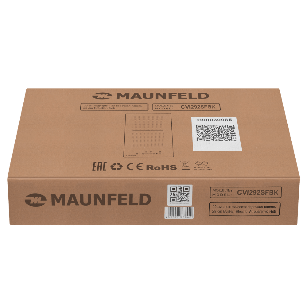 Индукционная варочная панель с Flex Zone и Booster MAUNFELD CVI292SFBK - фото10