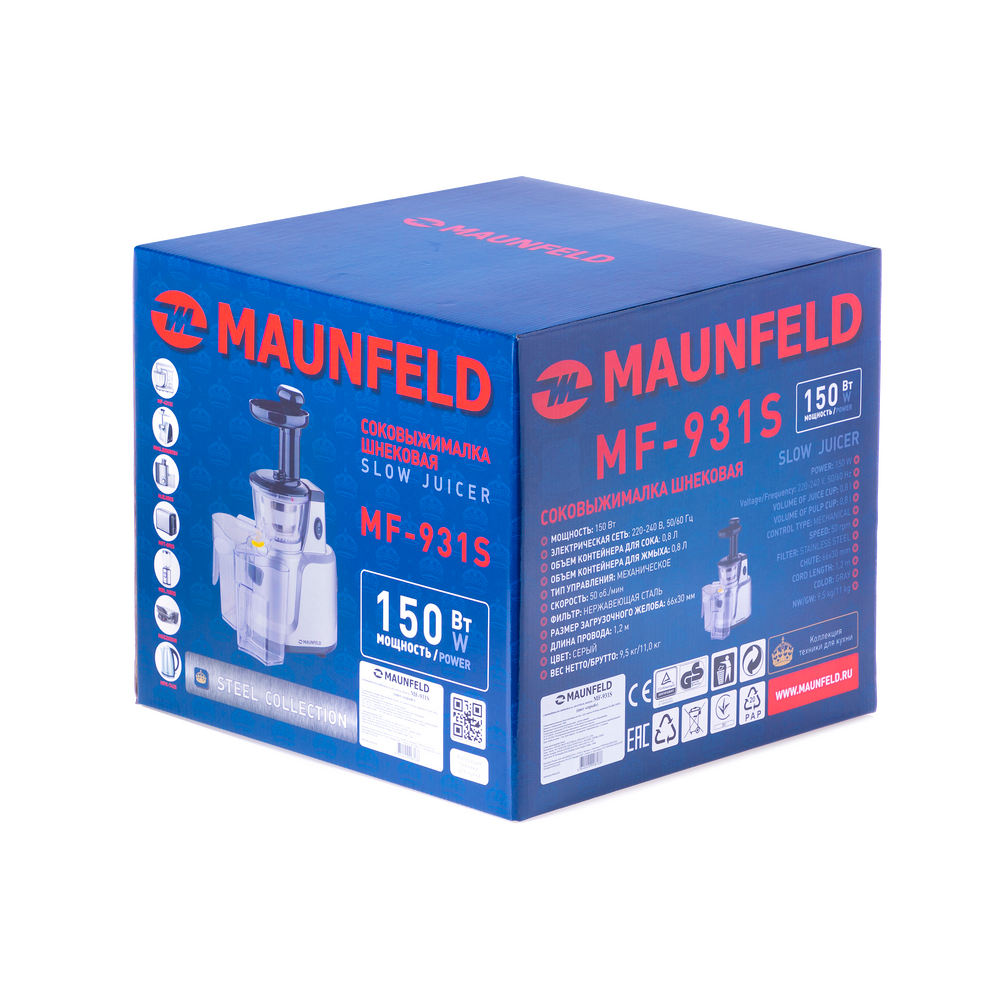 Соковыжималка шнековая MAUNFELD MF-931S - фото11