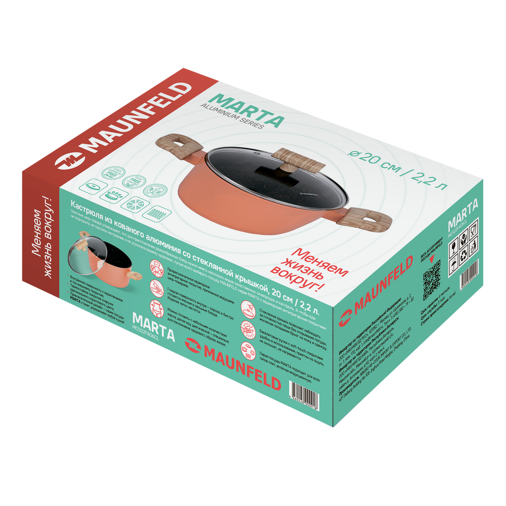 Кастрюля MAUNFELD MARTA MCS22FA06CL из кованого алюминия со стеклянной крышкой, 20 см, 2,2 л. - фото9