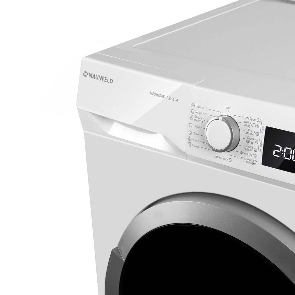 Сушильная машина MAUNFELD MFDM157WH100 SLIM - фото10