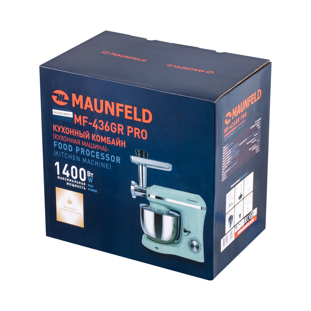 Кухонный комбайн 2 в1 MAUNFELD MF-436GR PRO - фото13