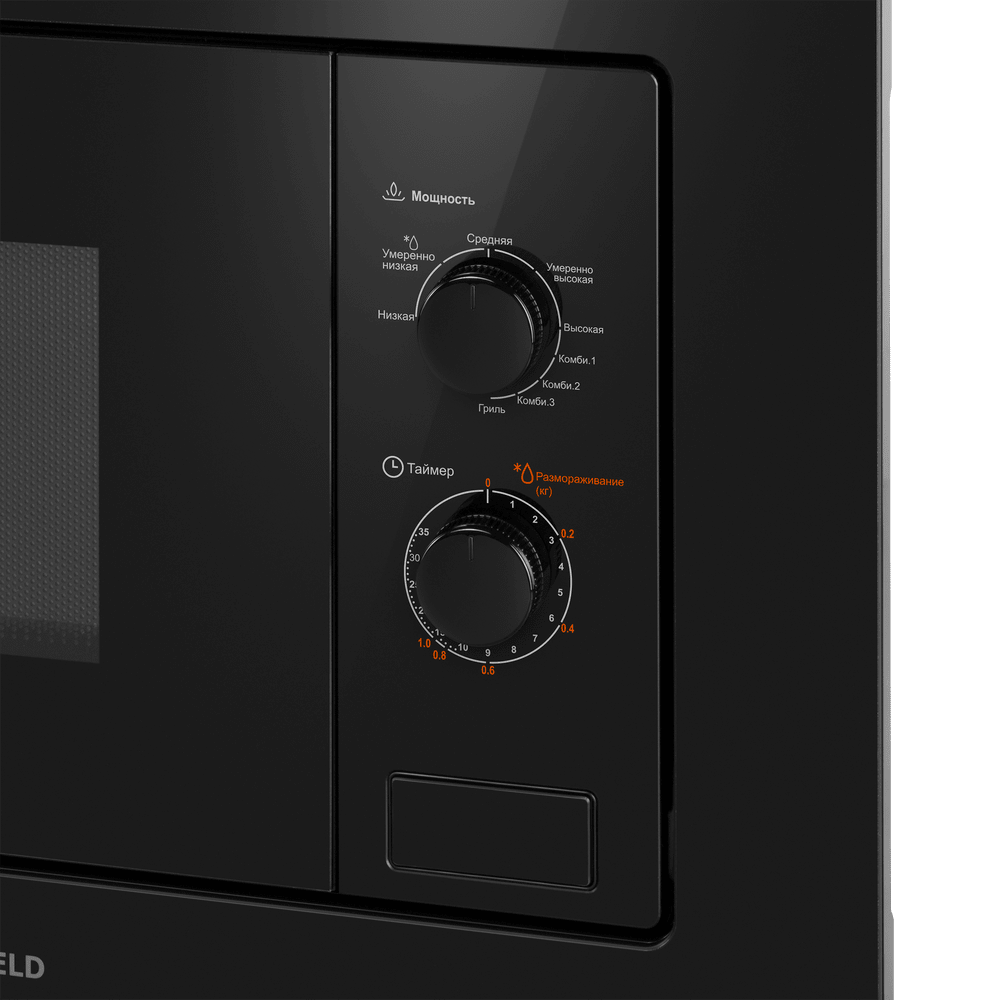 Микроволновая печь встраиваемая MAUNFELD MBMO820MGB203 - фото3