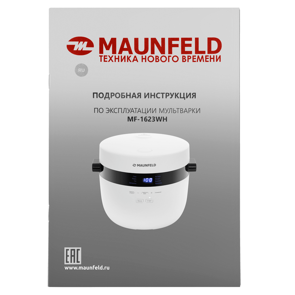 Мультиварка MAUNFELD MF-1623WH - фото15