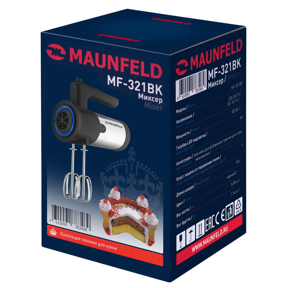 Миксер MAUNFELD MF-321BK - фото11