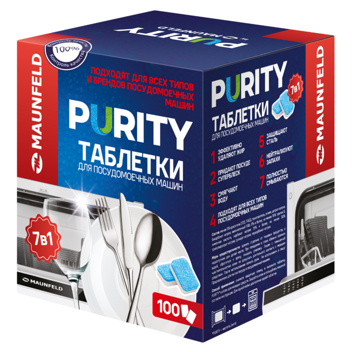 Таблетки для&nbsp;посудомоечных машин MAUNFELD Purity all in&nbsp;1&nbsp;MDT100PH (100&nbsp;шт.)