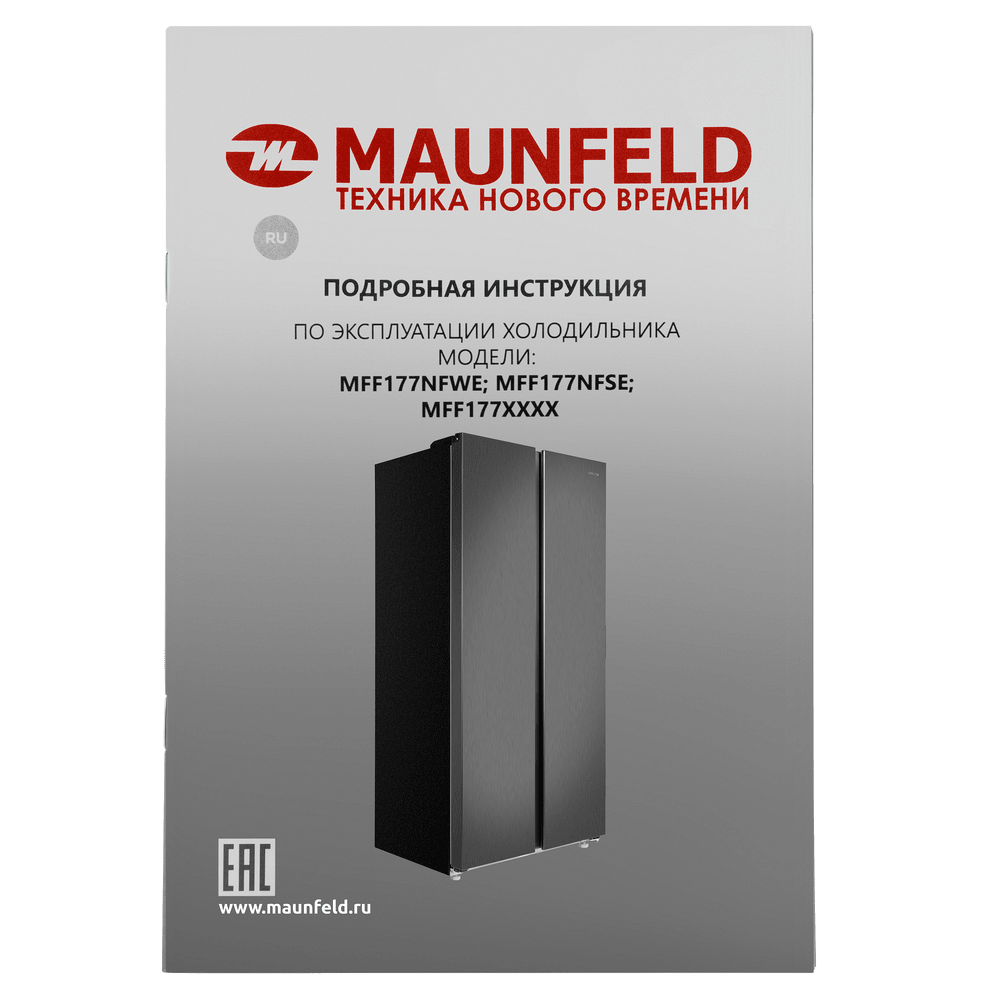 Холодильник с инвертором MAUNFELD MFF177NFSE - фото18
