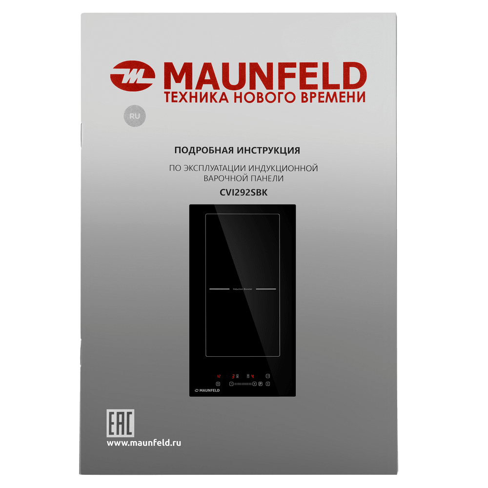 Индукционная варочная панель с объединением зон Bridge Induction MAUNFELD CVI292SBK - фото9