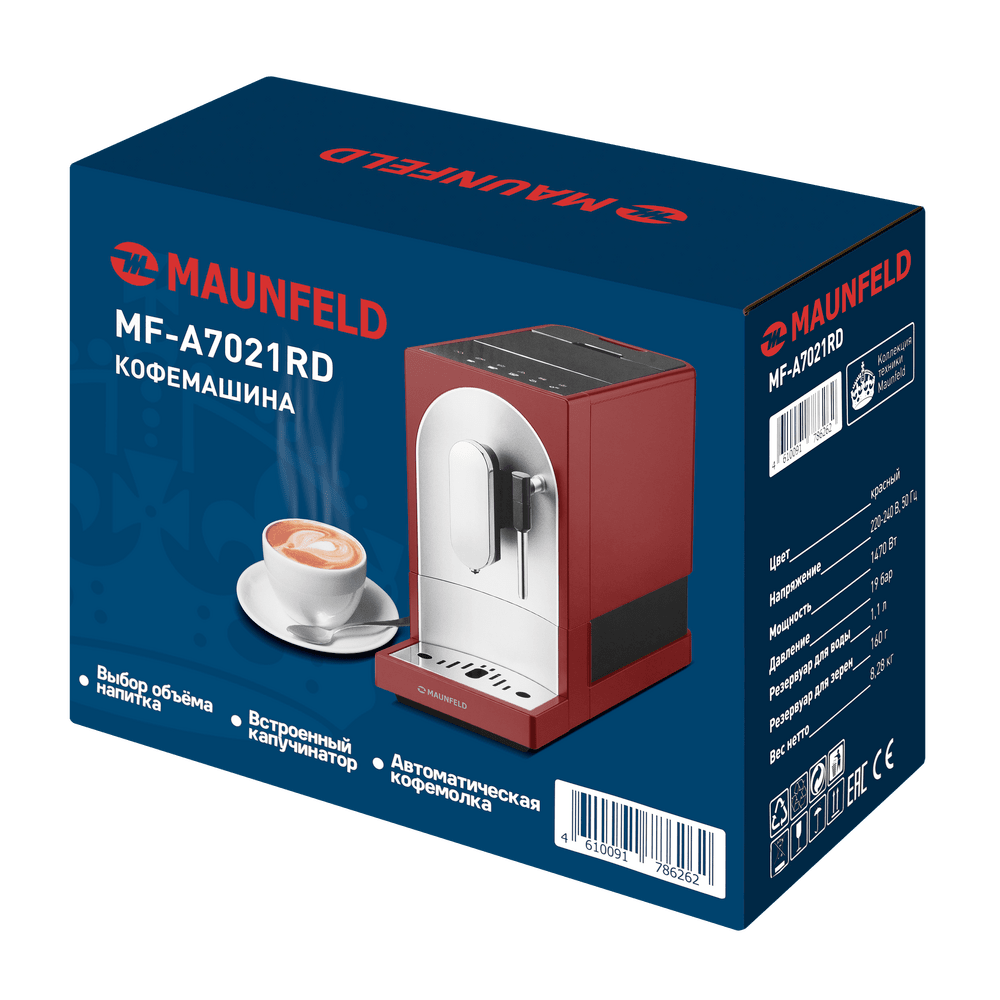 Кофемашина MAUNFELD MF-A7021 - фото13