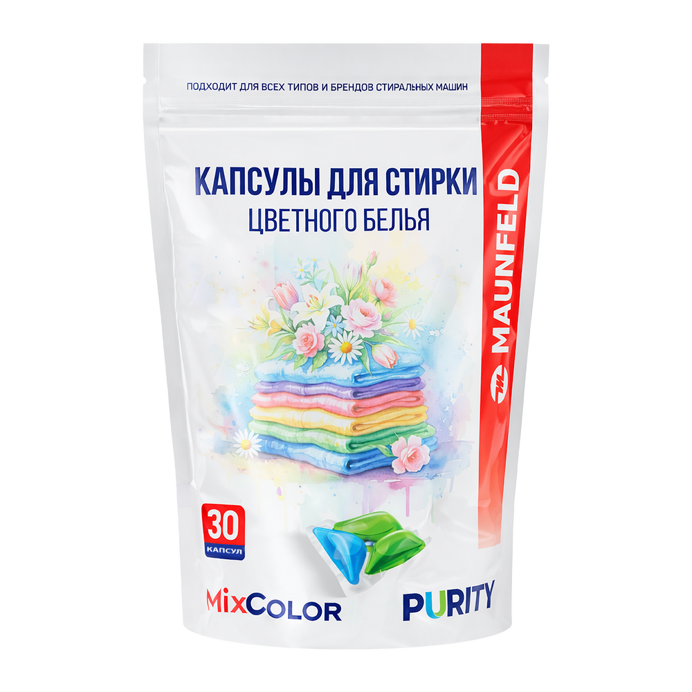 Капсулы для стирки Maunfeld Purity Max Color MVM30МС - фото1
