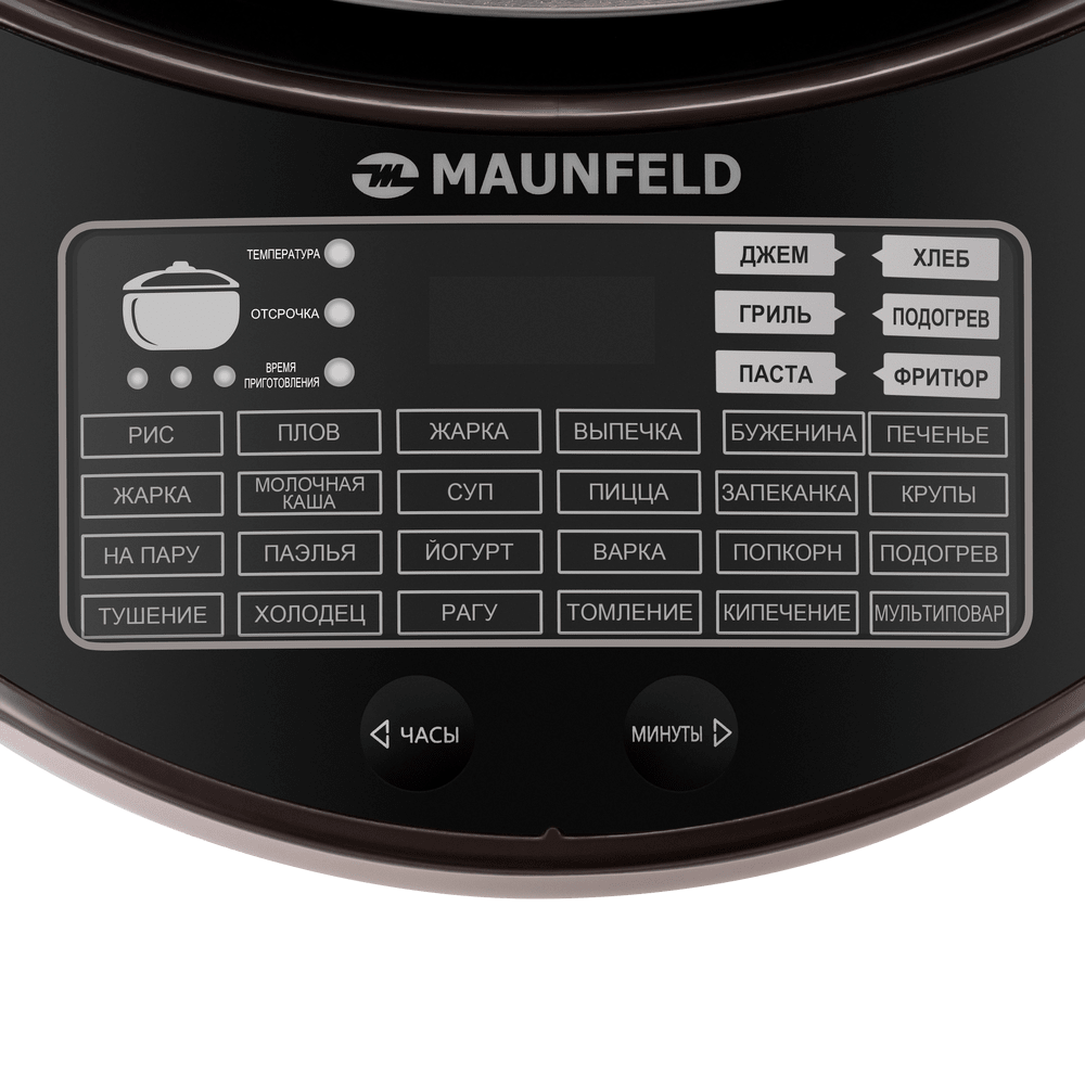 Мультиварка MAUNFELD MF-1621BR - фото3