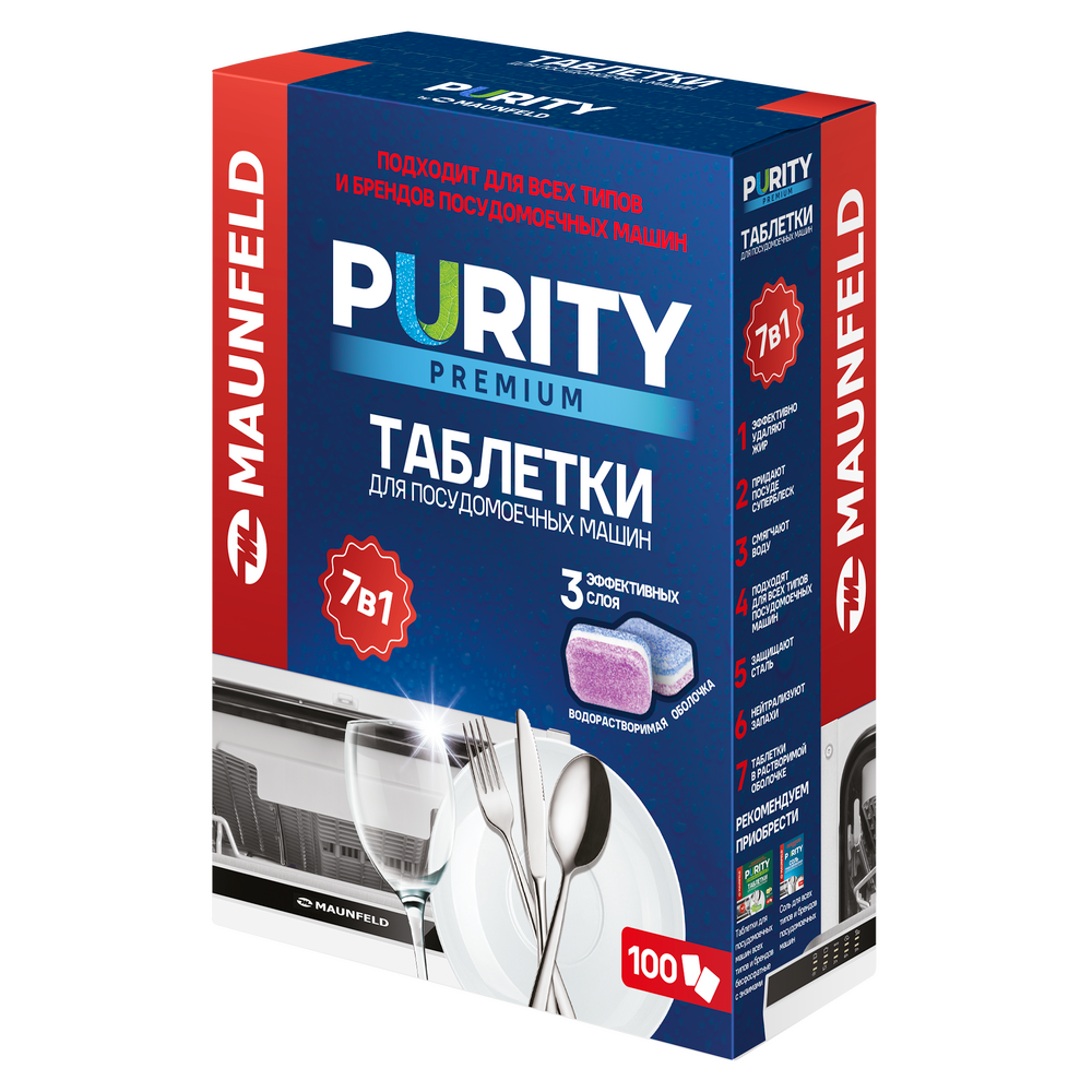 Таблетки для посудомоечных машин MAUNFELD Purity Premium all in 1 MDT100PP (100 шт. в упаковке) - фото1