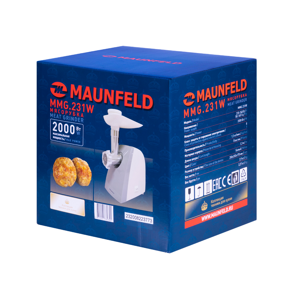 Мясорубка MAUNFELD MMG.231W - фото12