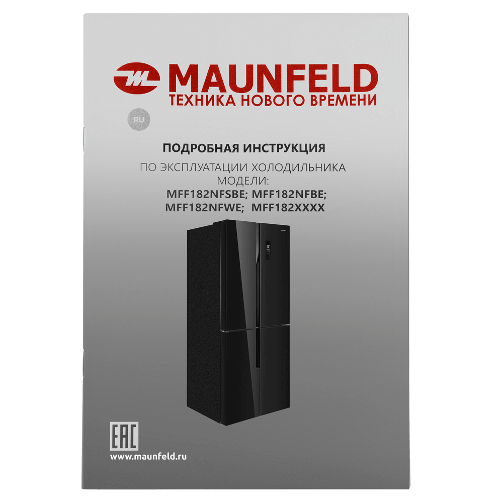 Холодильник c инвертором MAUNFELD MFF182NFBE - фото19