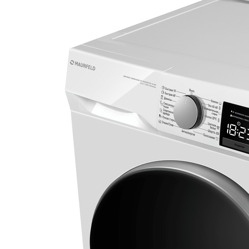 Стиральная машина с инвертором и паром MFWM128300 ST INVERTER SLIM - фото8