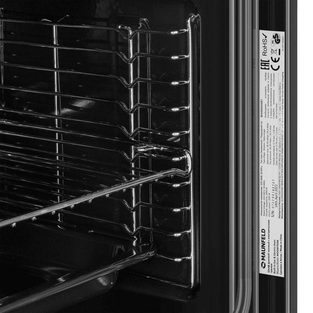 Шкаф духовой газовый с электрическим грилем MAUNFELD MOGM703W - фото11