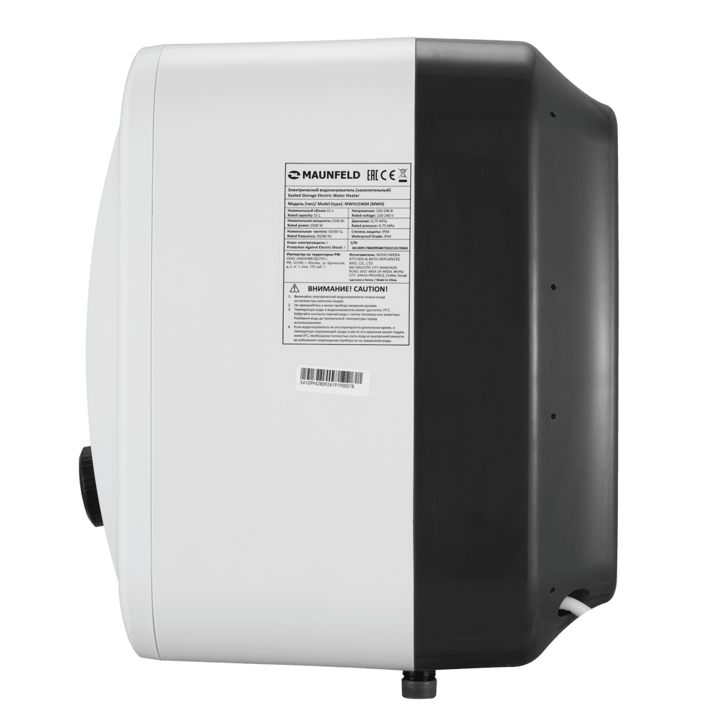 Накопительный электрический водонагреватель MAUNFELD MWH15W04 - фото3