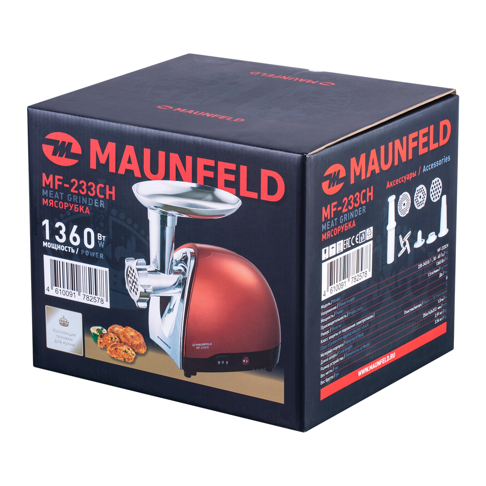 Мясорубка MAUNFELD MF-233CH - фото11