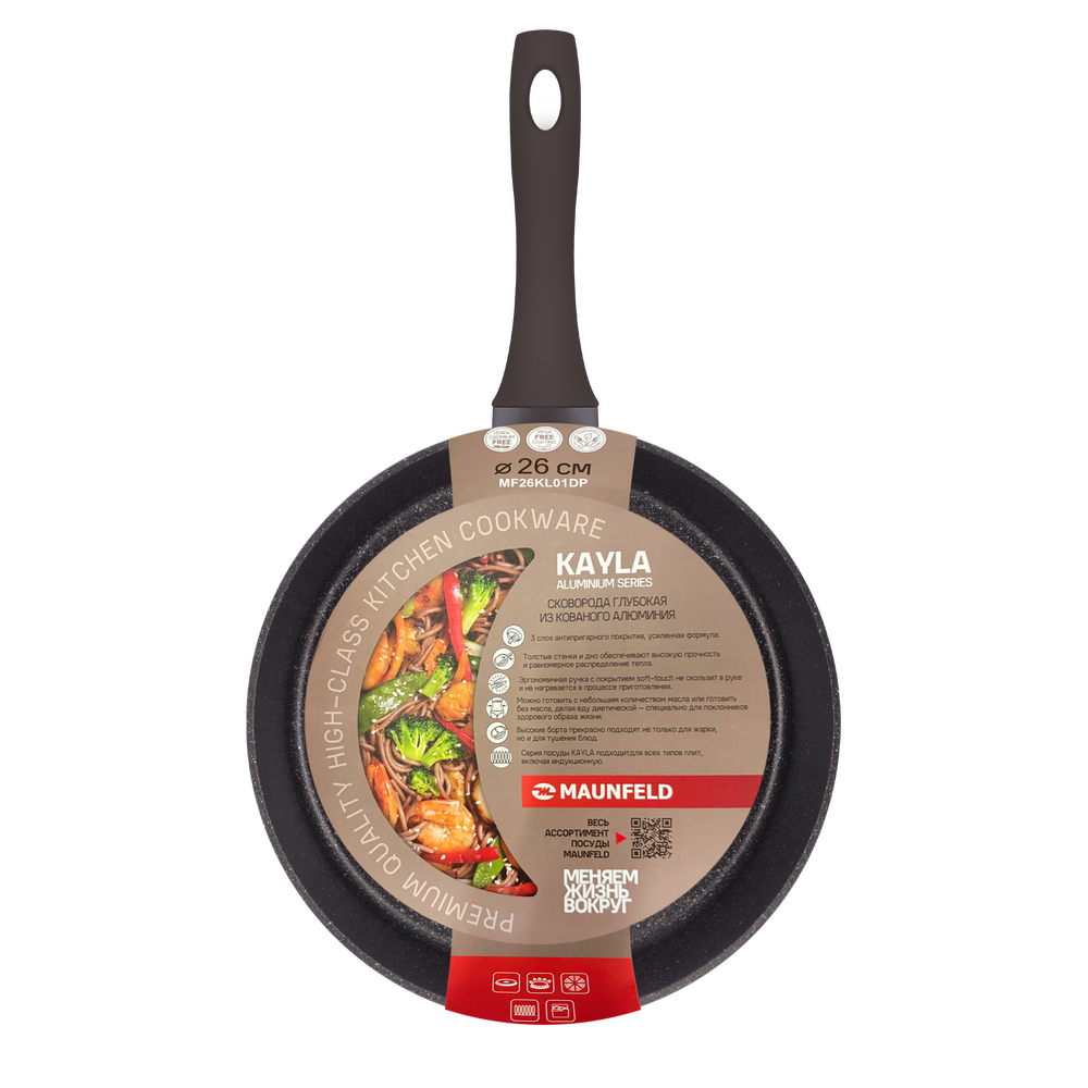Сковорода глубокая MAUNFELD KAYLA MF26KL01DP из кованого алюминия, 26 см - фото4