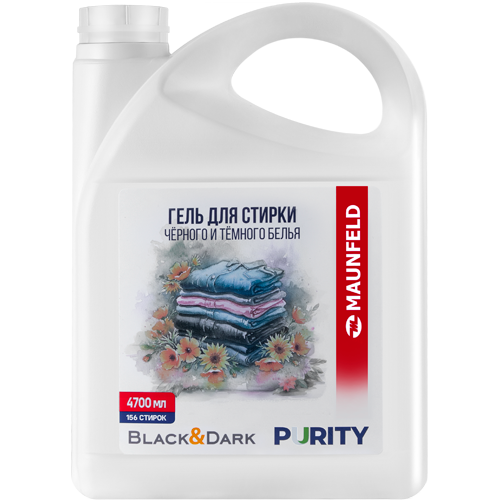 Гель для стирки Maunfeld Purity Black&Dark 4700мл MVM4700PB