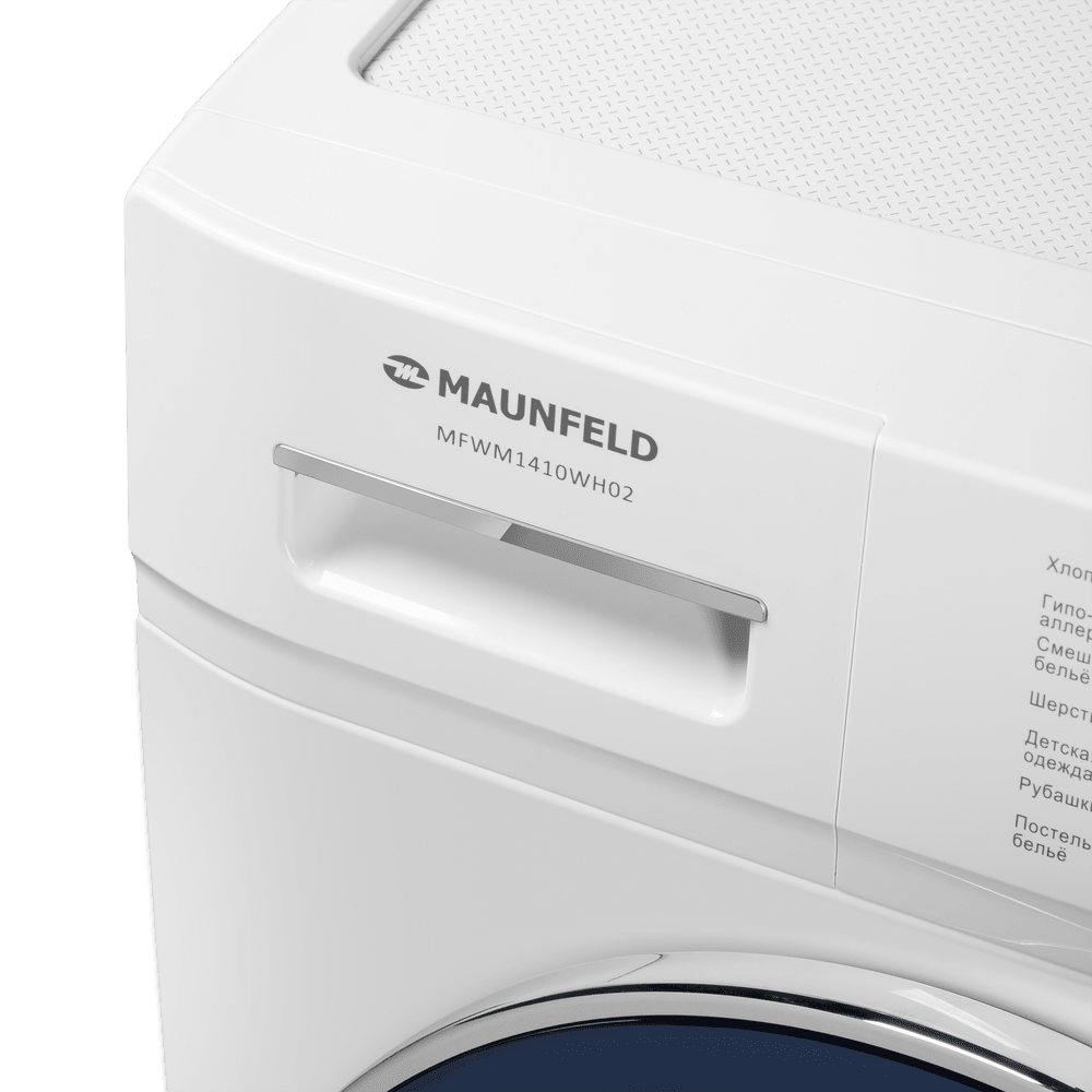 Стиральная машина c инвертором MAUNFELD MFWM1410WH02 - фото13