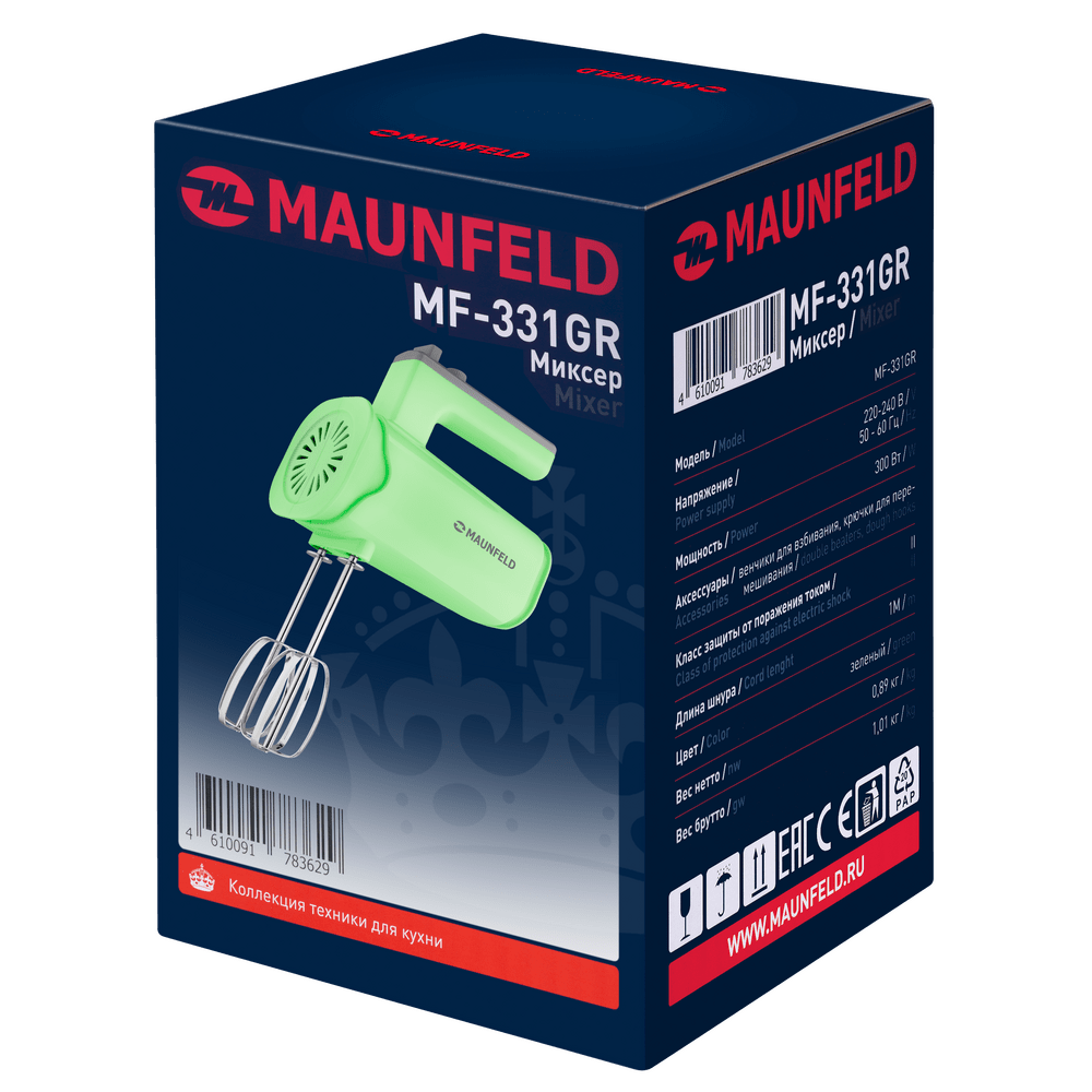 Миксер MAUNFELD MF-331GR - фото11