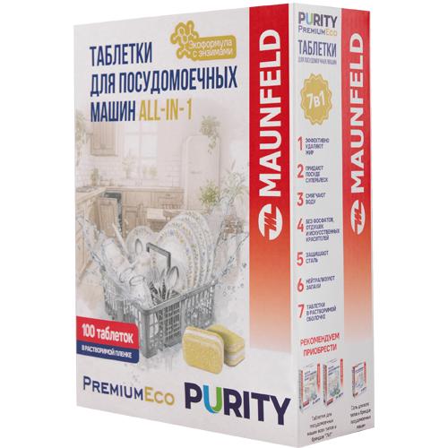 Таблетки для&nbsp;посудомоечных машин MAUNFELD Purity Premium ECO all in&nbsp;1 (100&nbsp;шт. в&nbsp;упаковке) MVM100PE