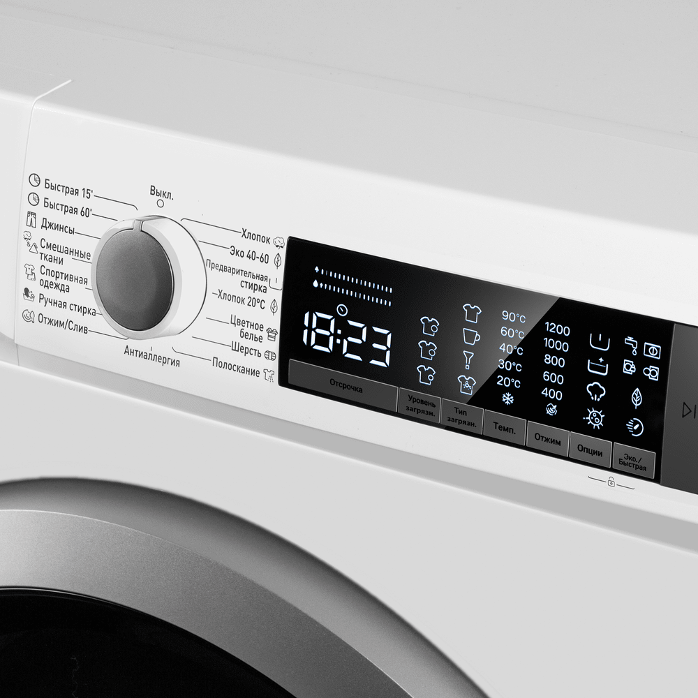 Стиральная машина с инвертором и паром MAUNFELD MFWM127WH200 ST INVERTER SLIM - фото10