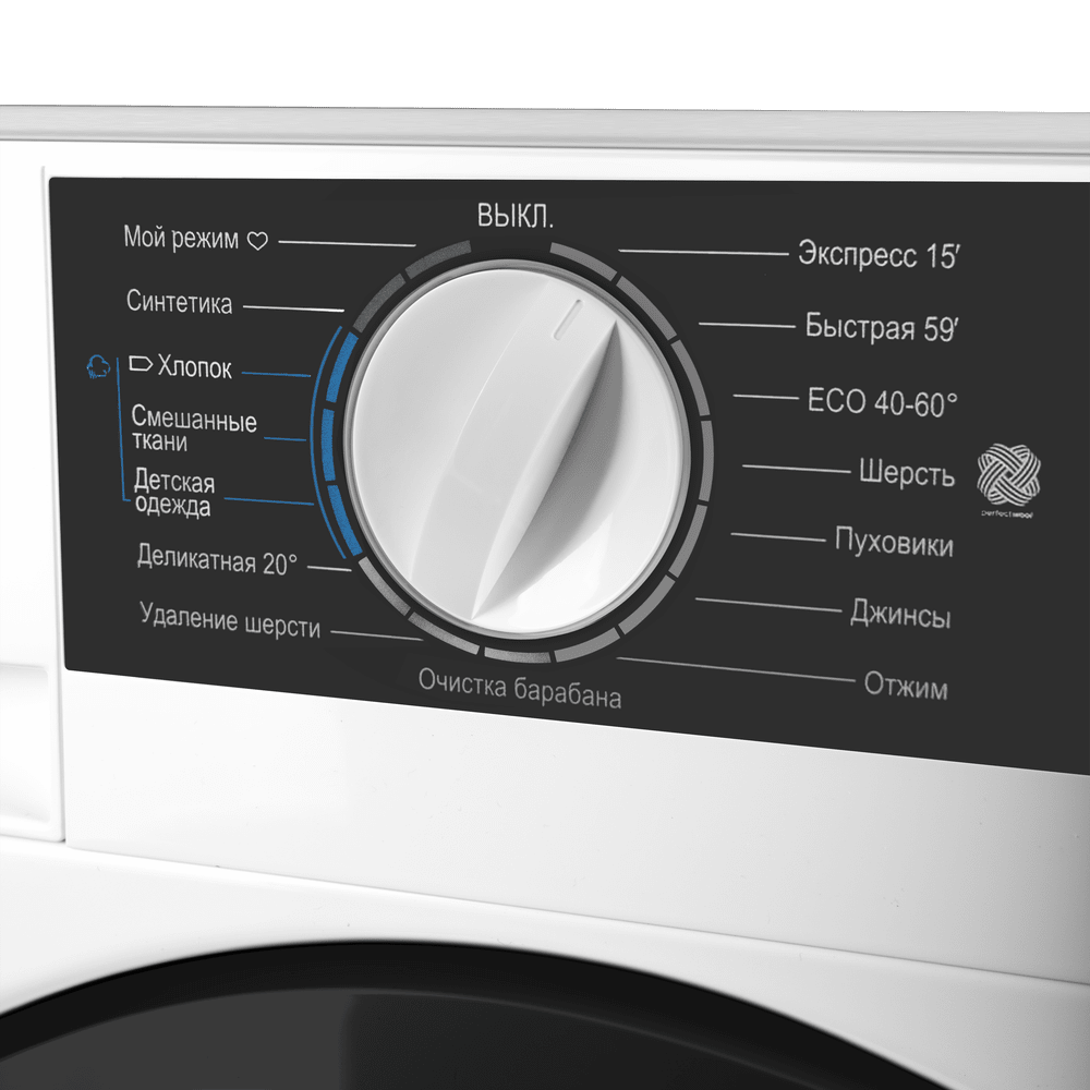 Встраиваемая стиральная машина с паром MAUNFELD MBWM148STWH - фото8