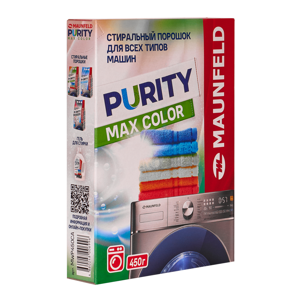 Стиральный порошок  Maunfeld Purity Max Color - фото4