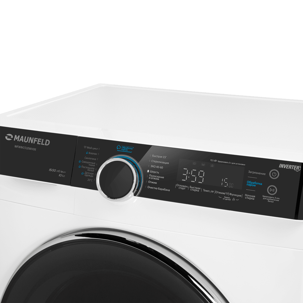 Стиральная машина с инвертором и паром MAUNFELD MFWM1510WH06 - фото10