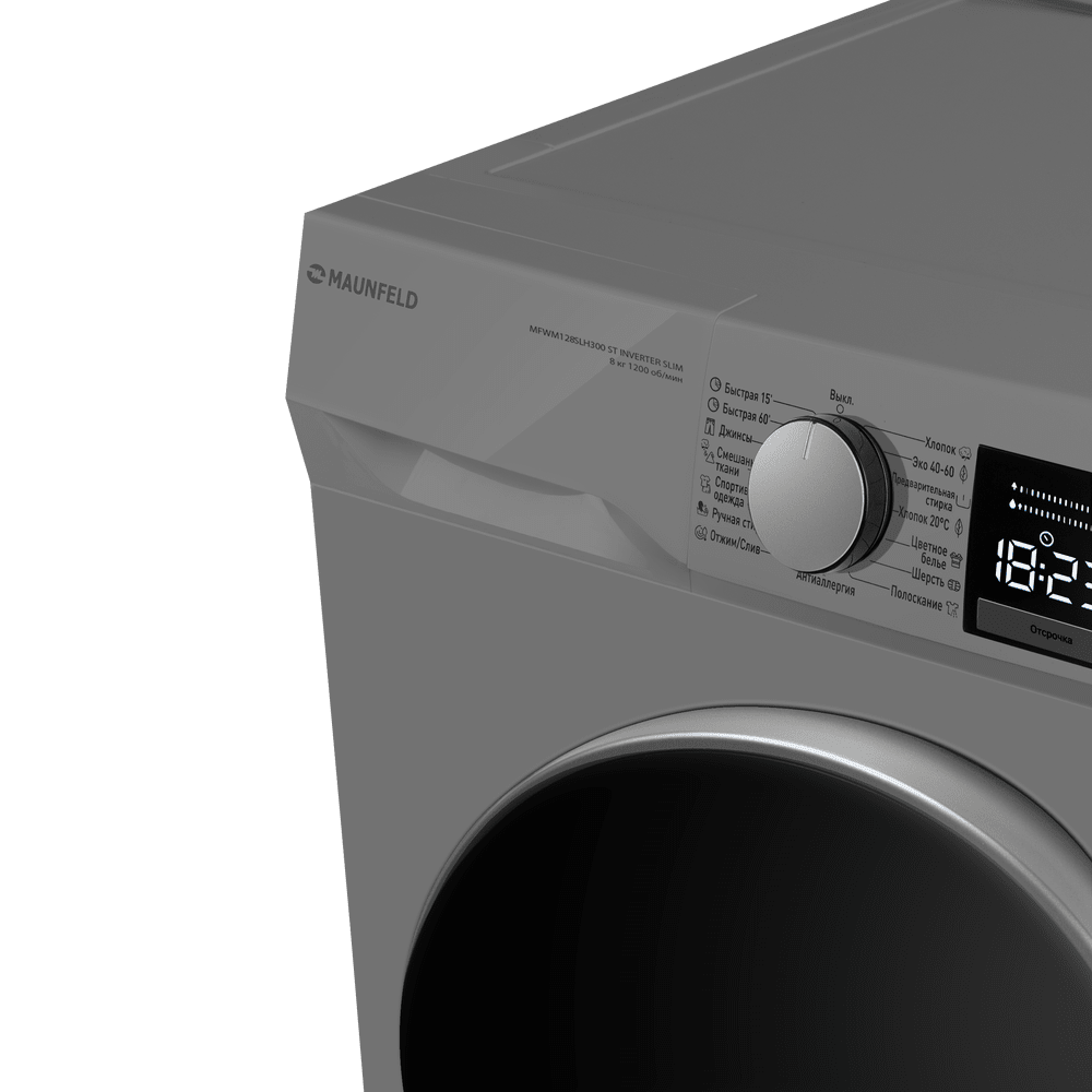 Стиральная машина с инвертором и паром MFWM128300 ST INVERTER SLIM - фото8
