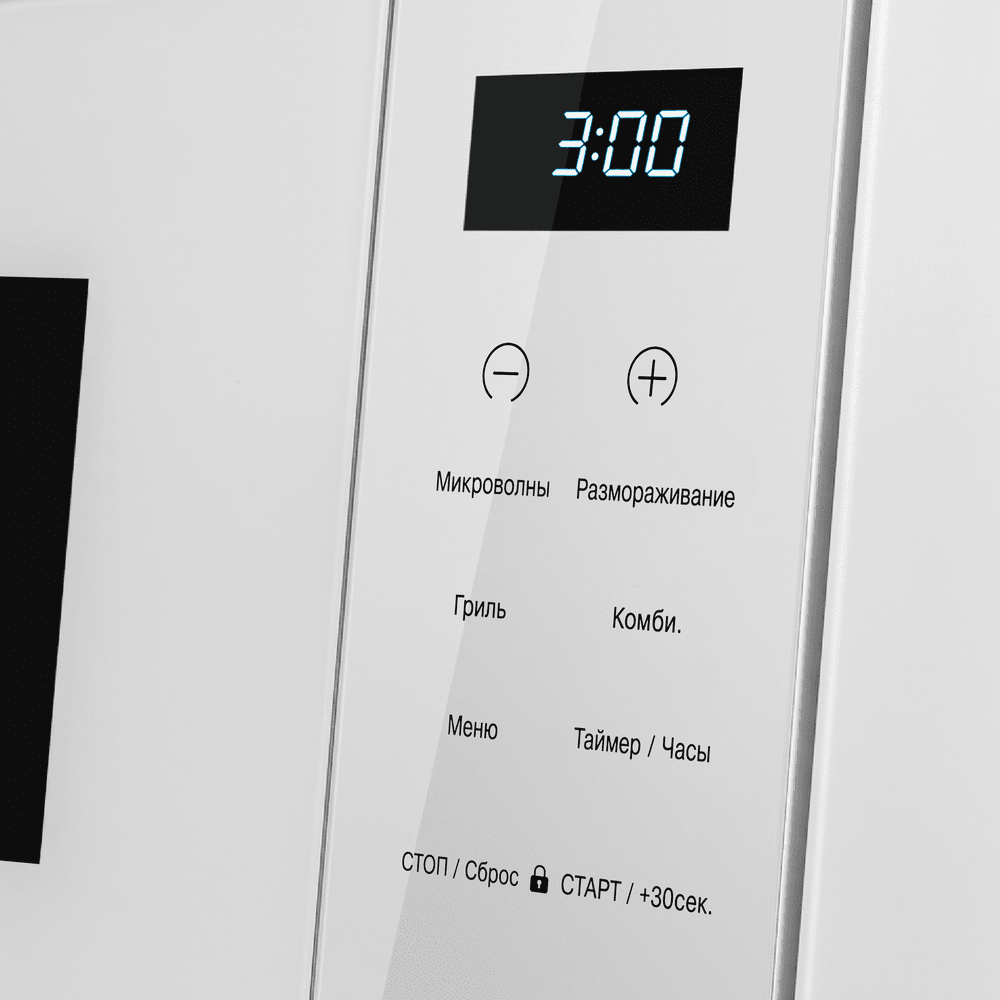 Микроволновая печь встраиваемая MAUNFELD XBMO202GW09 - фото10