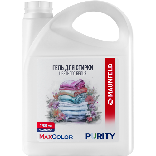 Гель для стирки Maunfeld Purity Max color 4700мл MVM4700PC