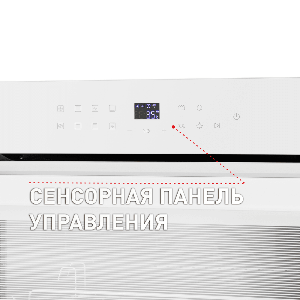 Шкаф духовой электрический MAUNFELD EOEH.7611SC - фото17