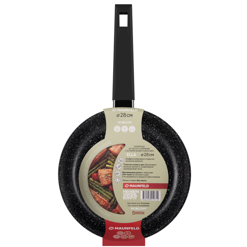 Сковорода MAUNFELD ELLA MF28EL01FP из литого алюминия, 28 см - фото3