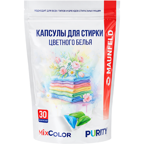 Капсулы для&nbsp;стирки Maunfeld Purity Max Color MVM30МС