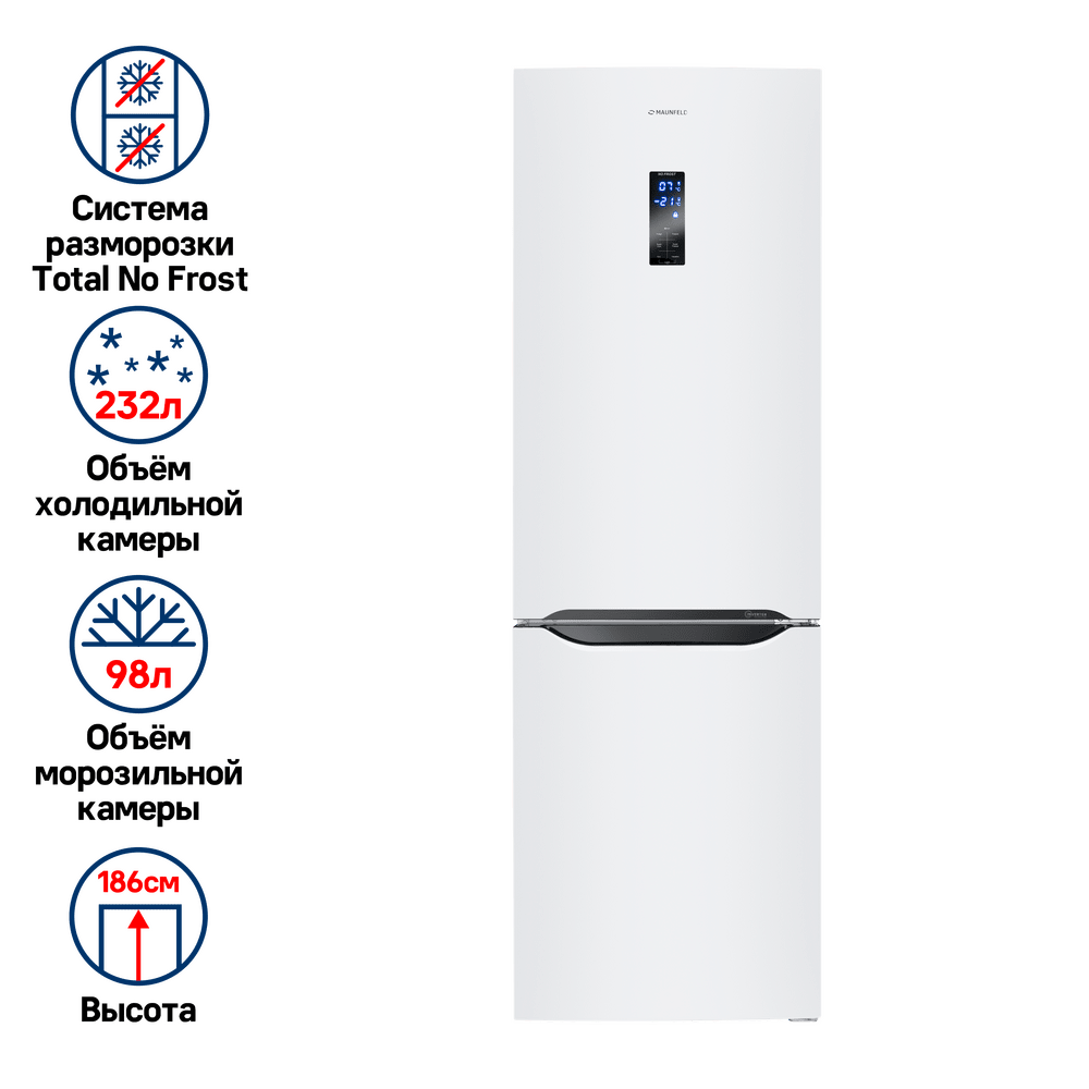 Холодильник-морозильник с инвертором MAUNFELD MFF187NFI10_1 - фото1